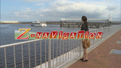 Z-NAVIGATIONのサムネイル画像