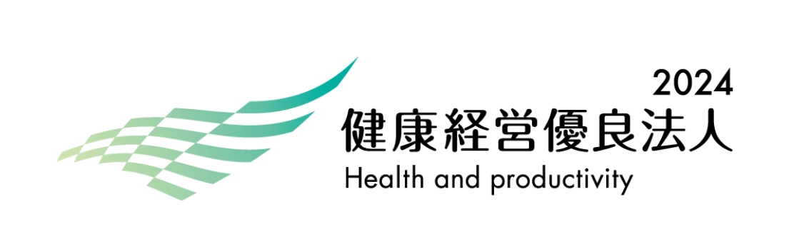 2023 健康経営優良法人のバナー画像