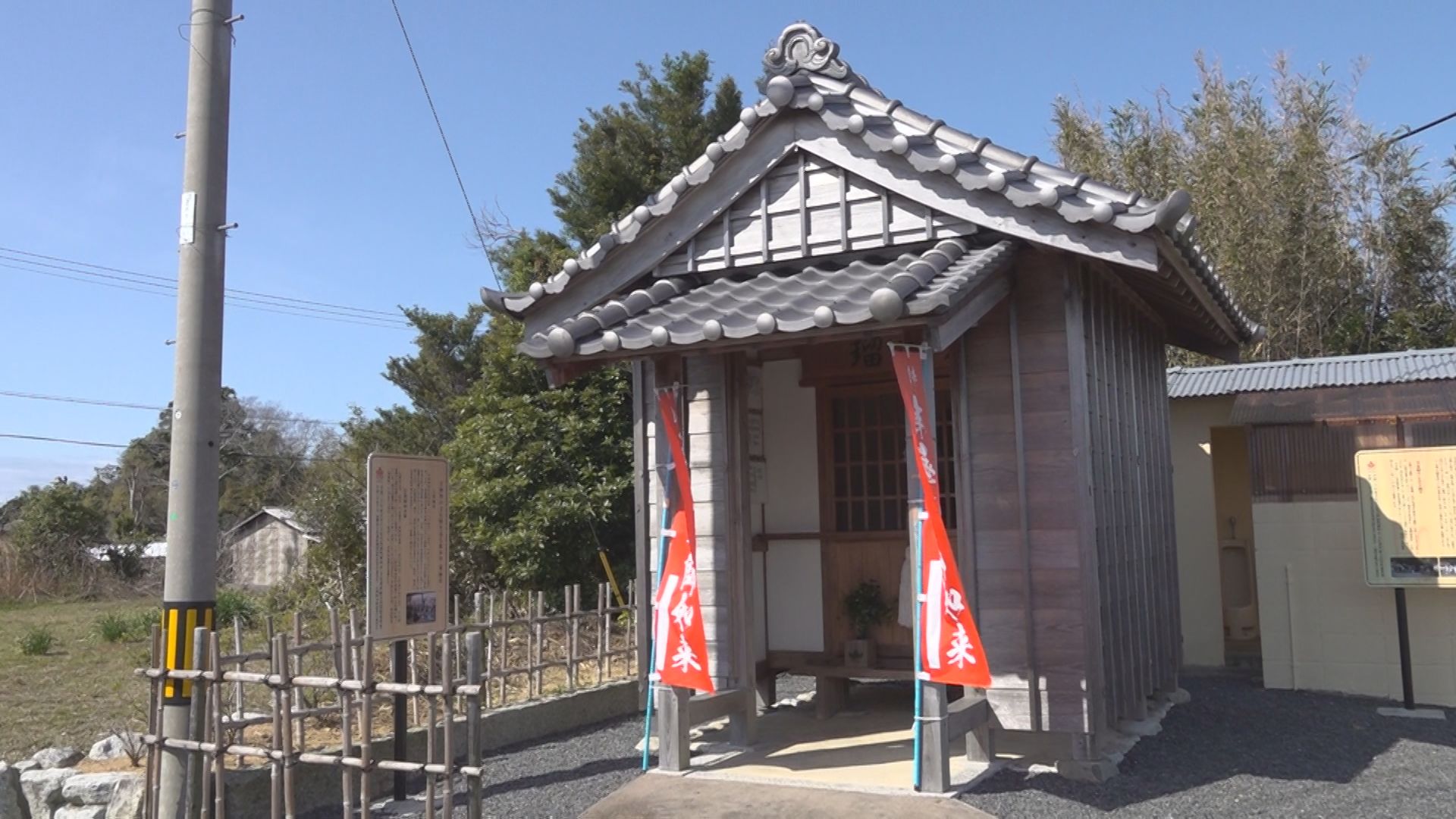 阿児町立神の様子