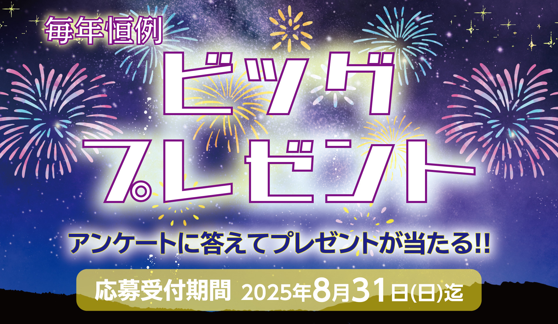 N響メンバーによるカルテット スペシャルコンサート