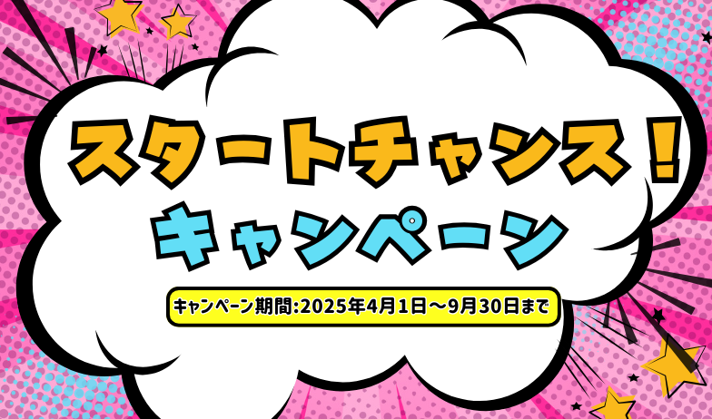 MCTVのキャンペーン