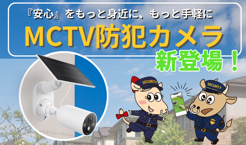 4局合同　キャラクターぬり絵コンテスト2026　開催！