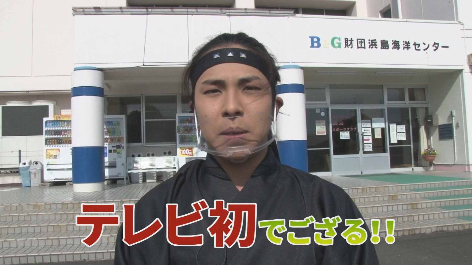 浜島スポーツクラブ 冬トレ教室の様子