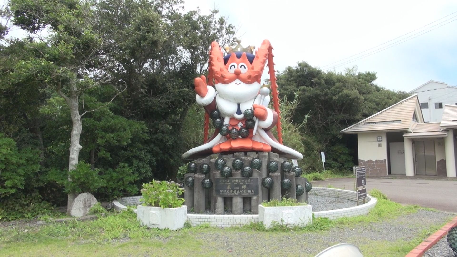 浜島町南部の様子