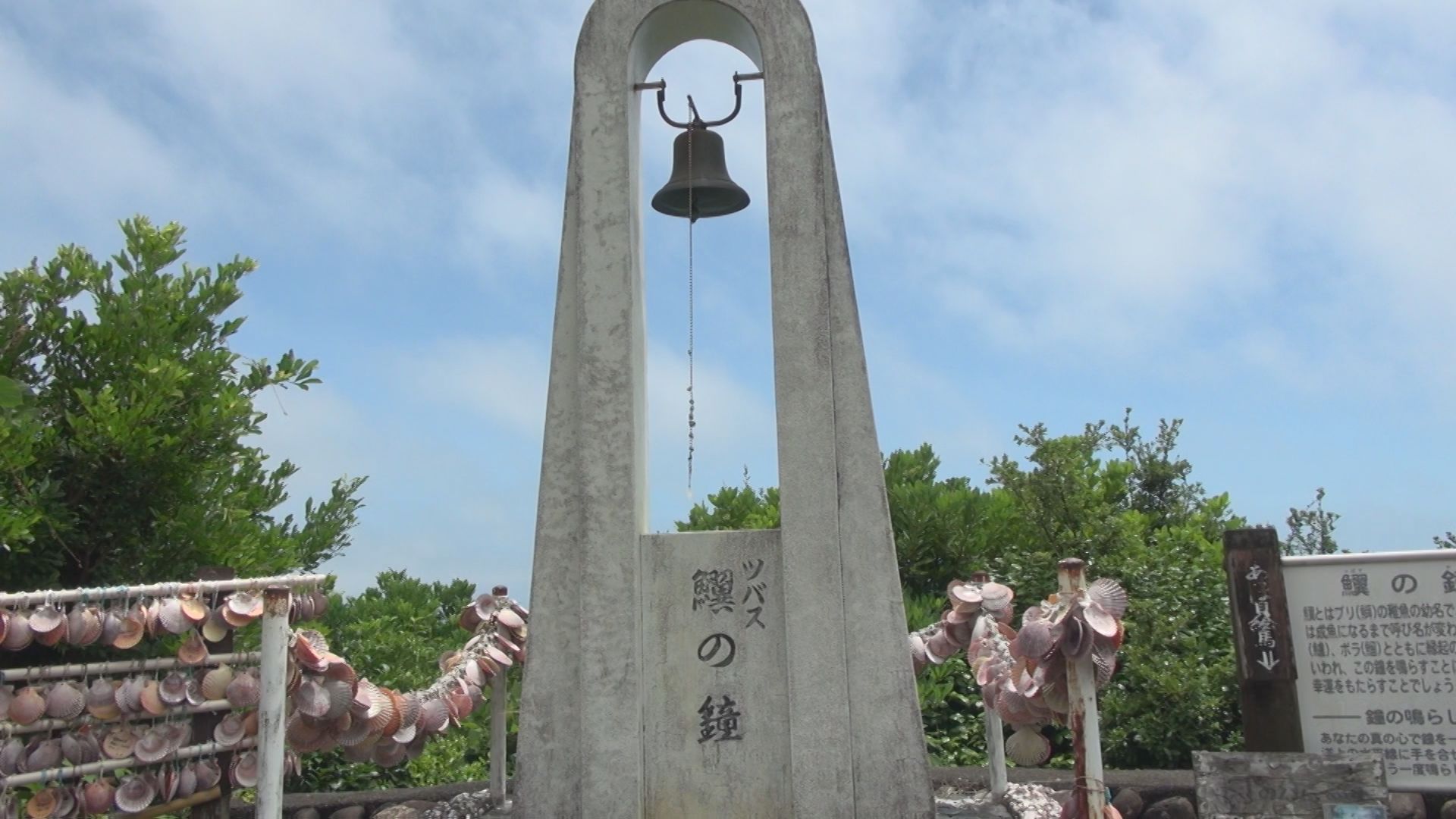 浜島町南部の様子