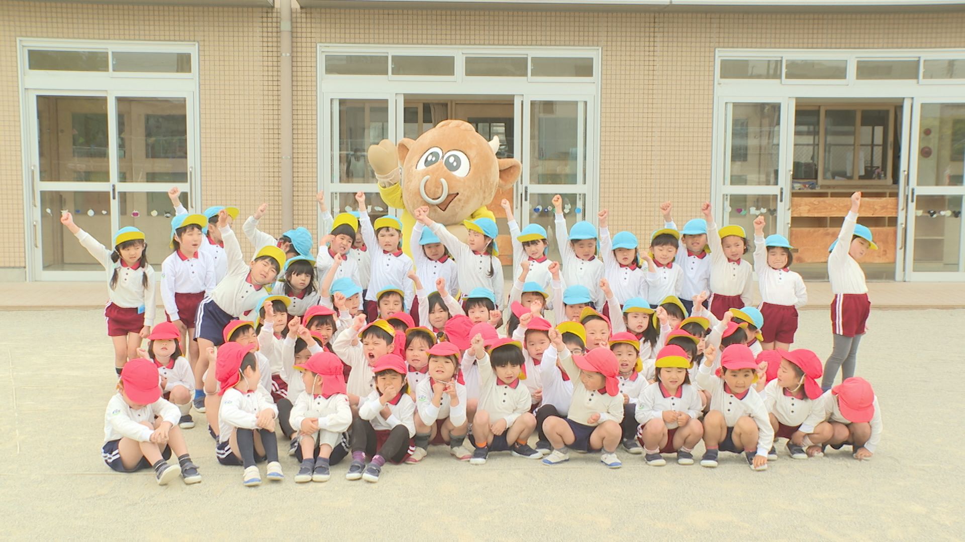 あつまれ☆元気っズ
