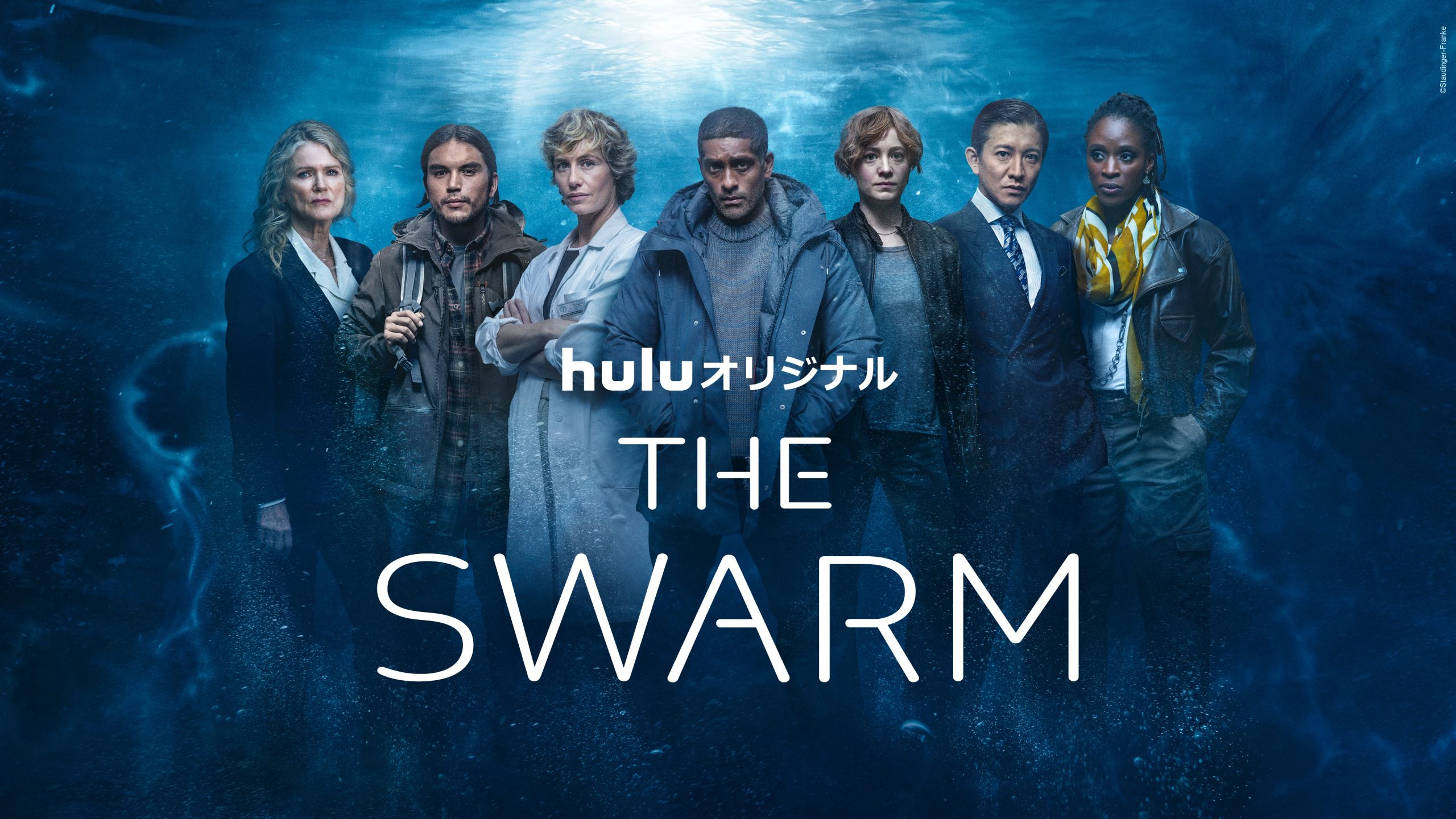 【Huluオリジナル】THE SWARM／ザ･スウォーム