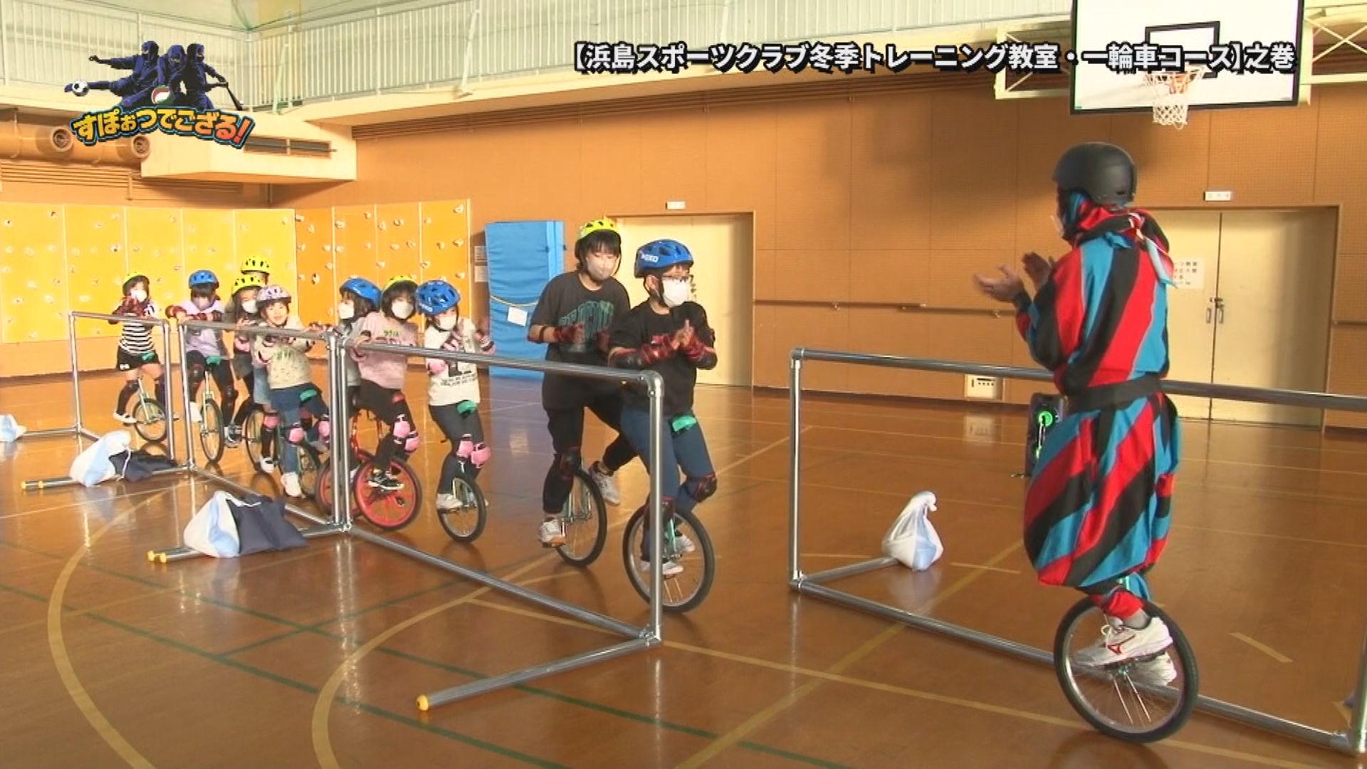 浜島スポーツクラブ 冬季トレーニング教室 一輪車コースの様子