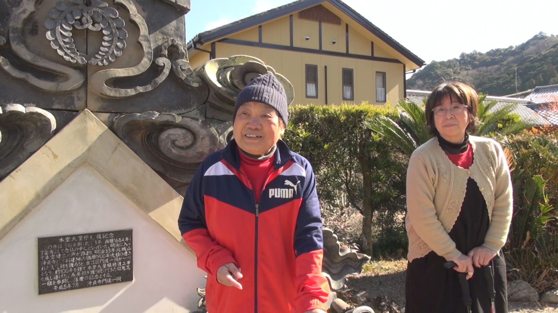 多気町古江の様子