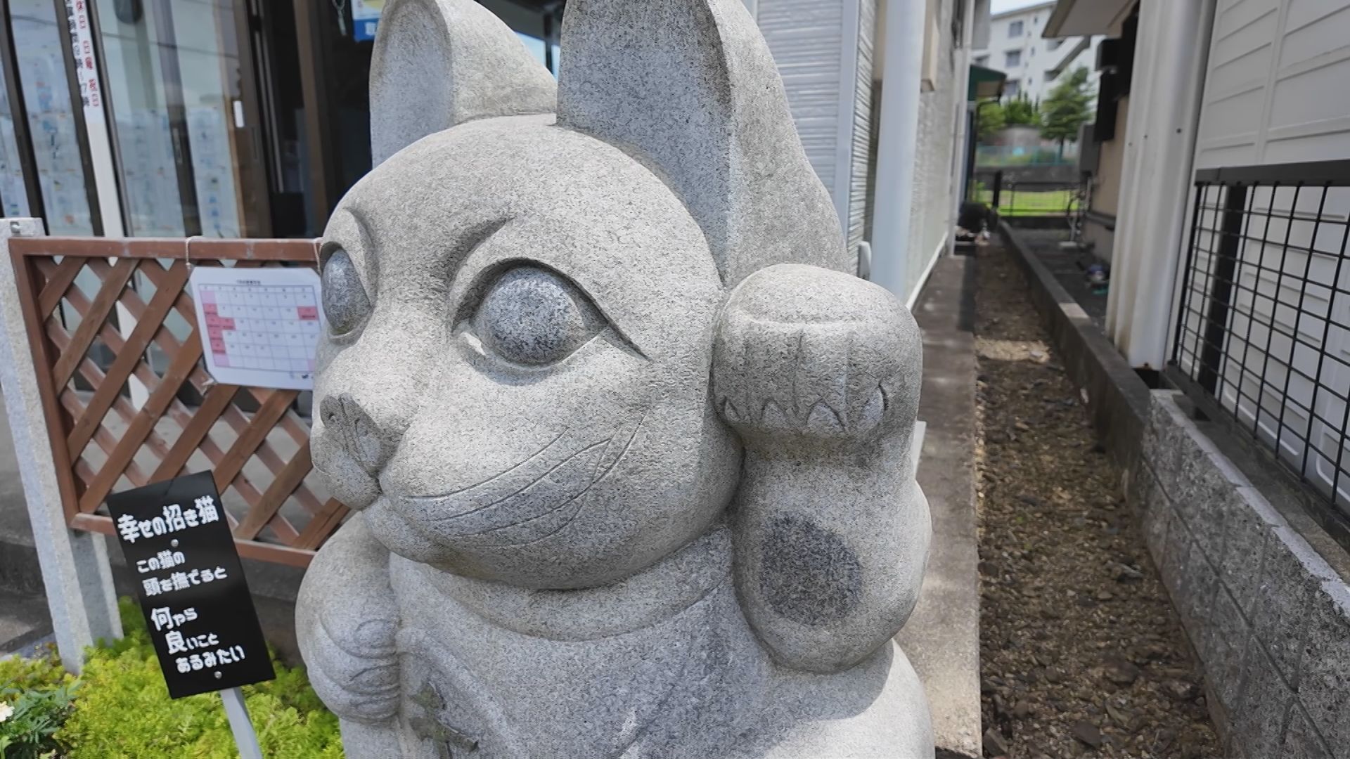 阿児町鵜方の様子