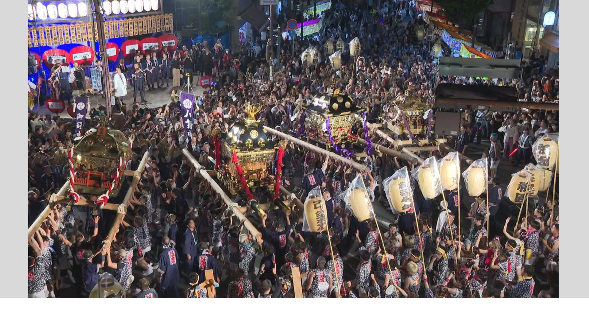 松阪祇園まつり 三社みこし生中継 