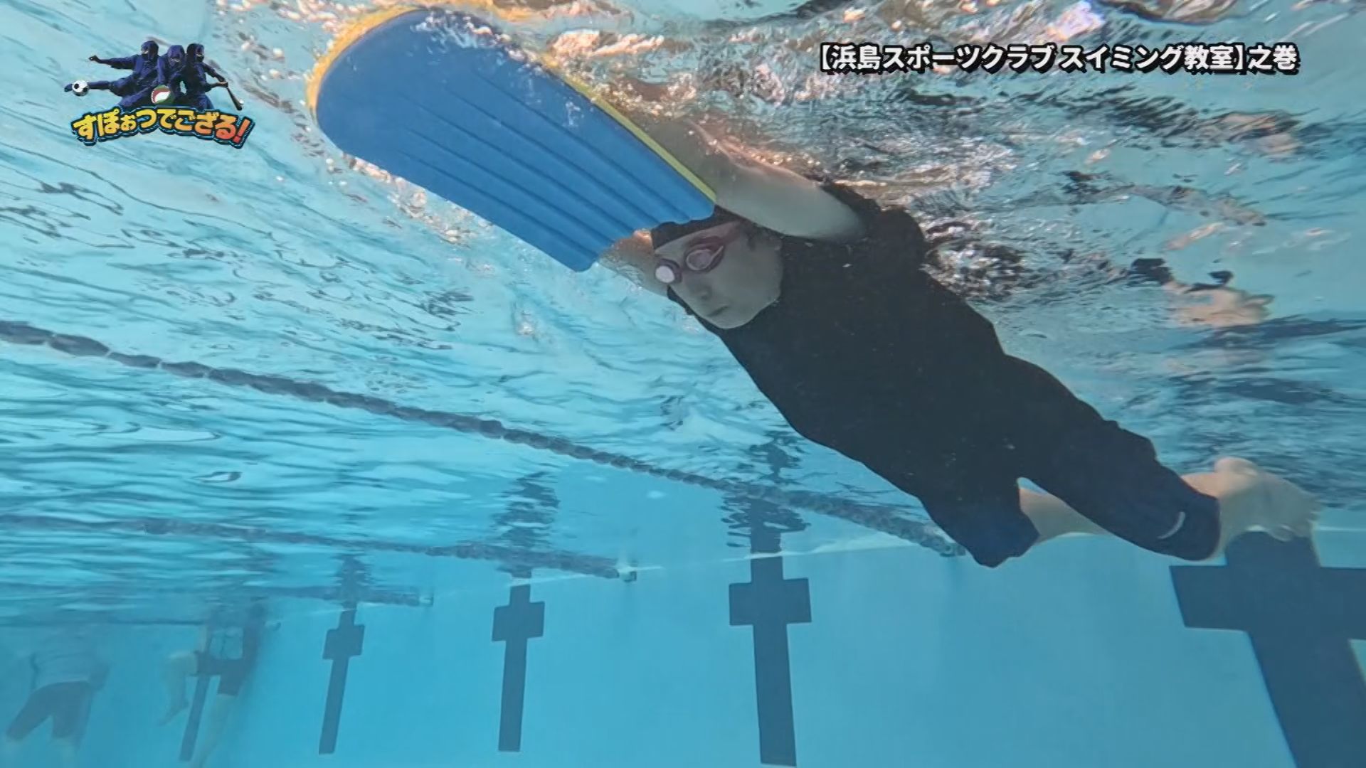 浜島スポーツクラブ スイミング教室（シニア）の様子
