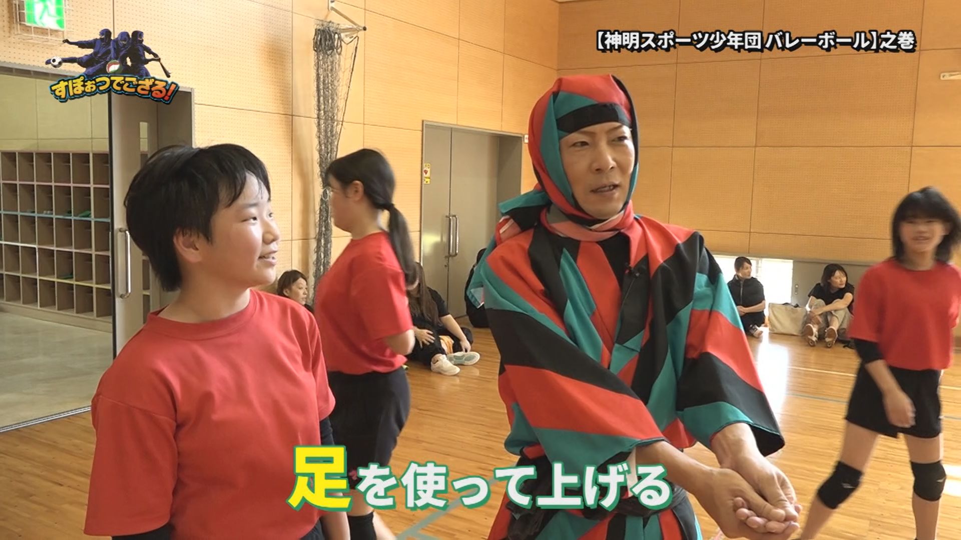 神明スポーツ少年団 バレーボールの様子