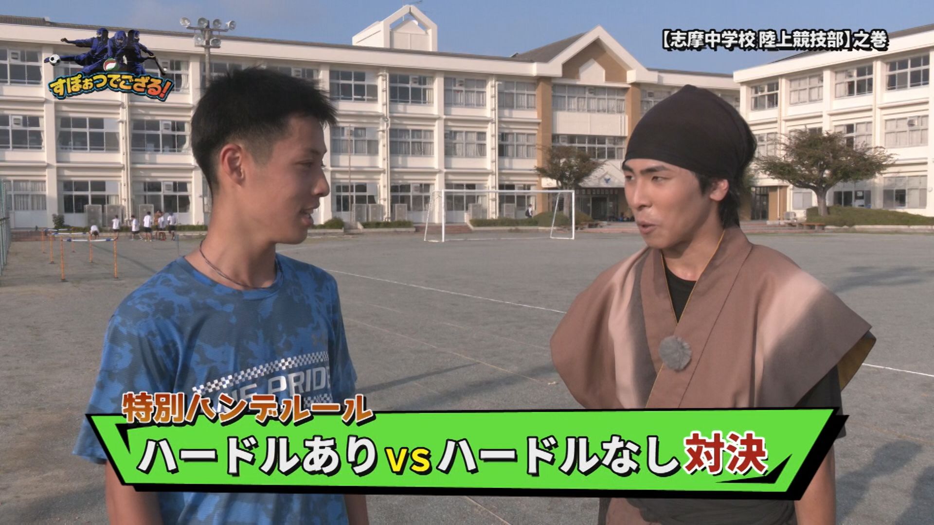 志摩中学校 陸上競技部の様子
