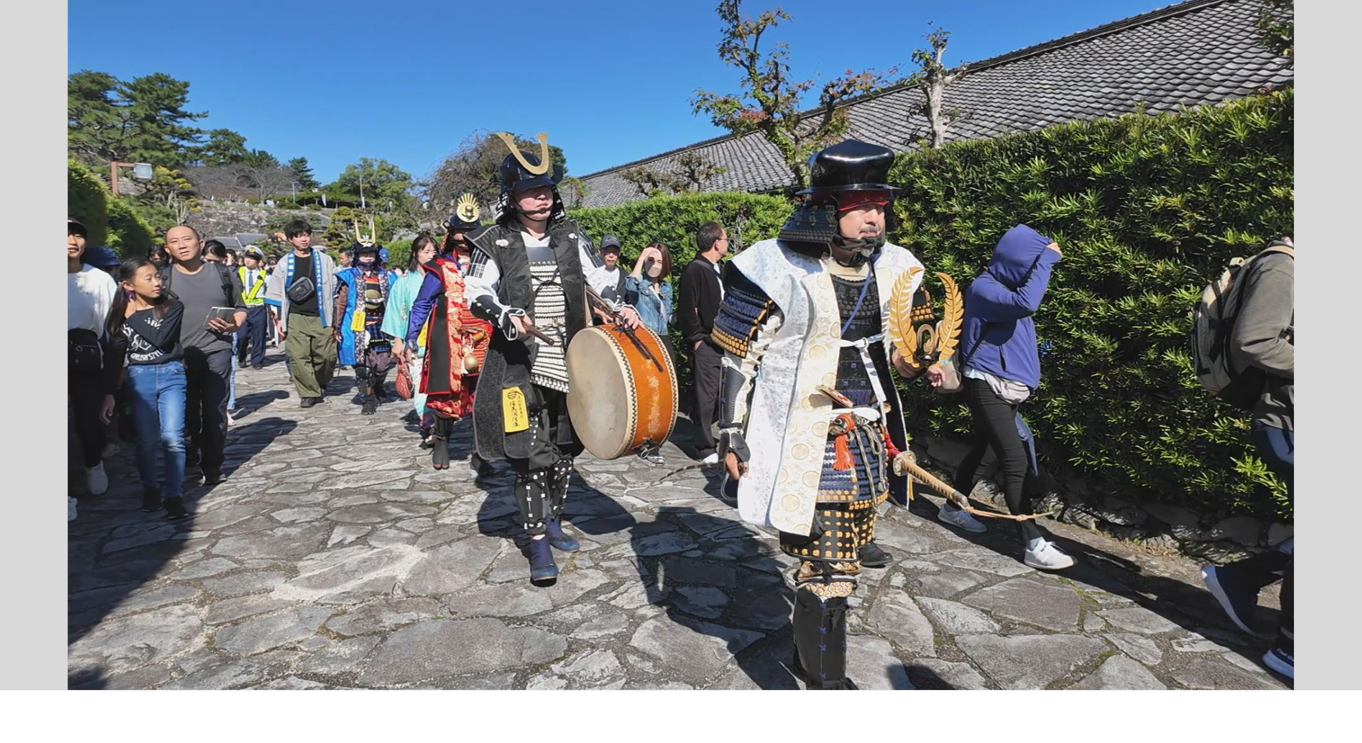 特別番組「第64回 氏郷まつり」