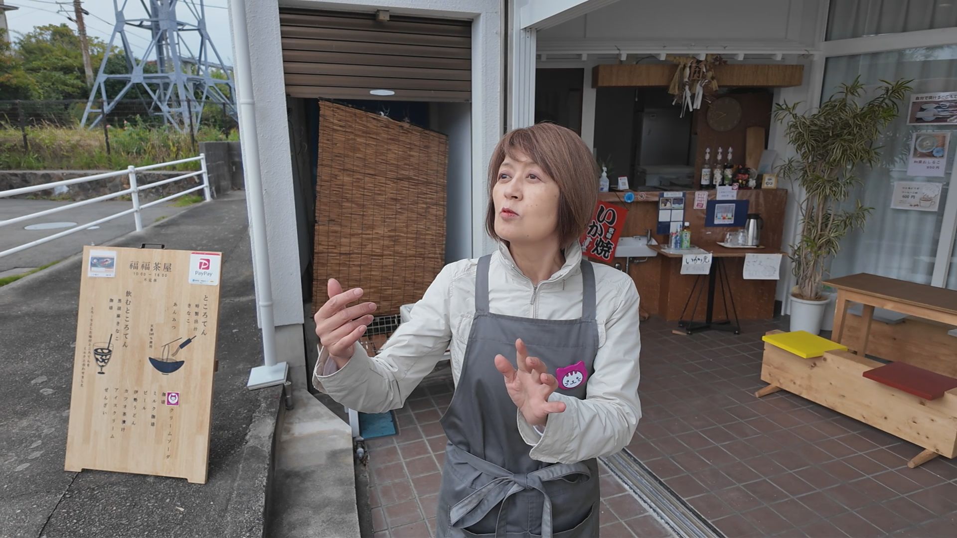 大王町波切の様子