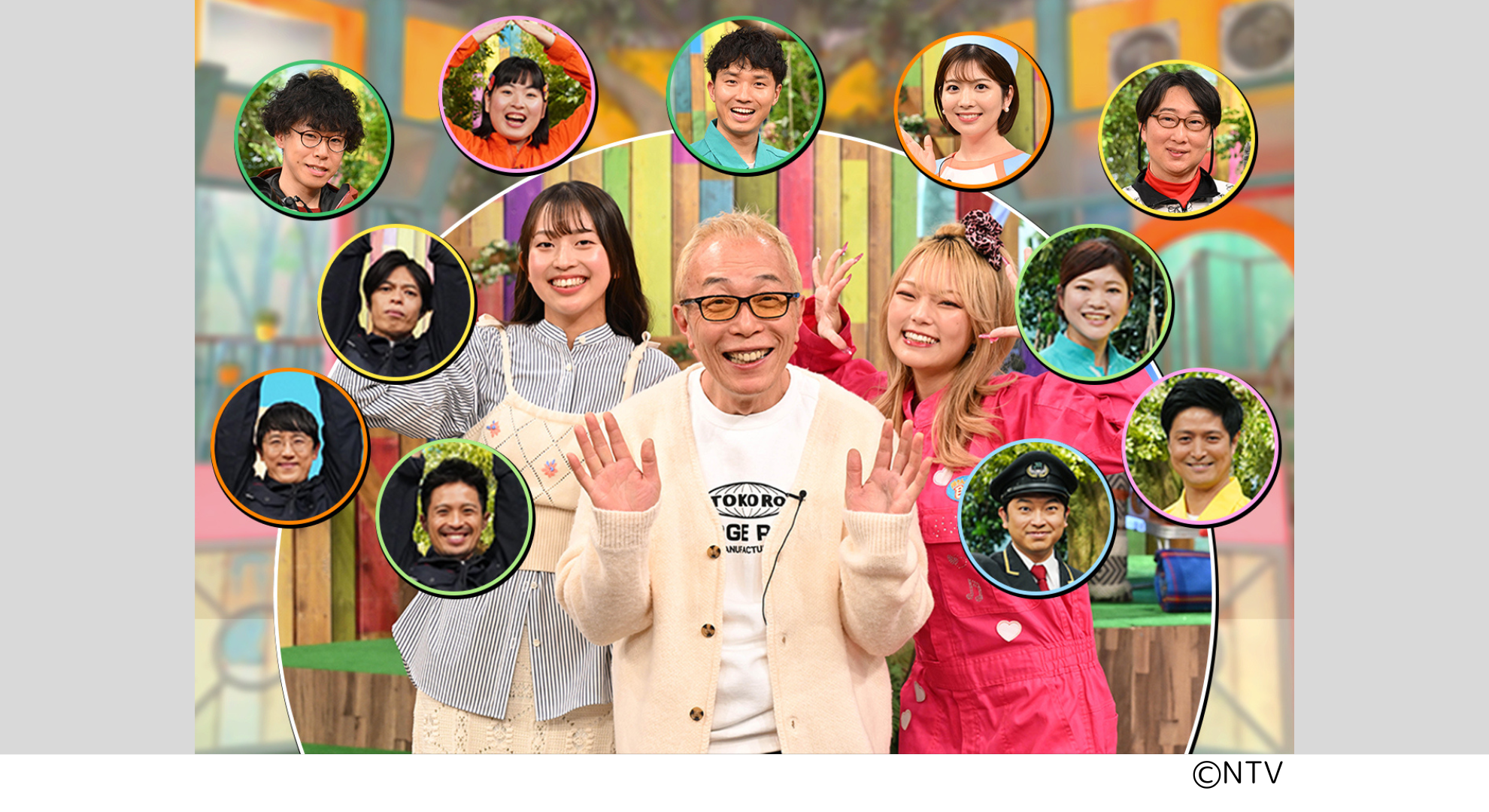 アニマルプラネット 186ch