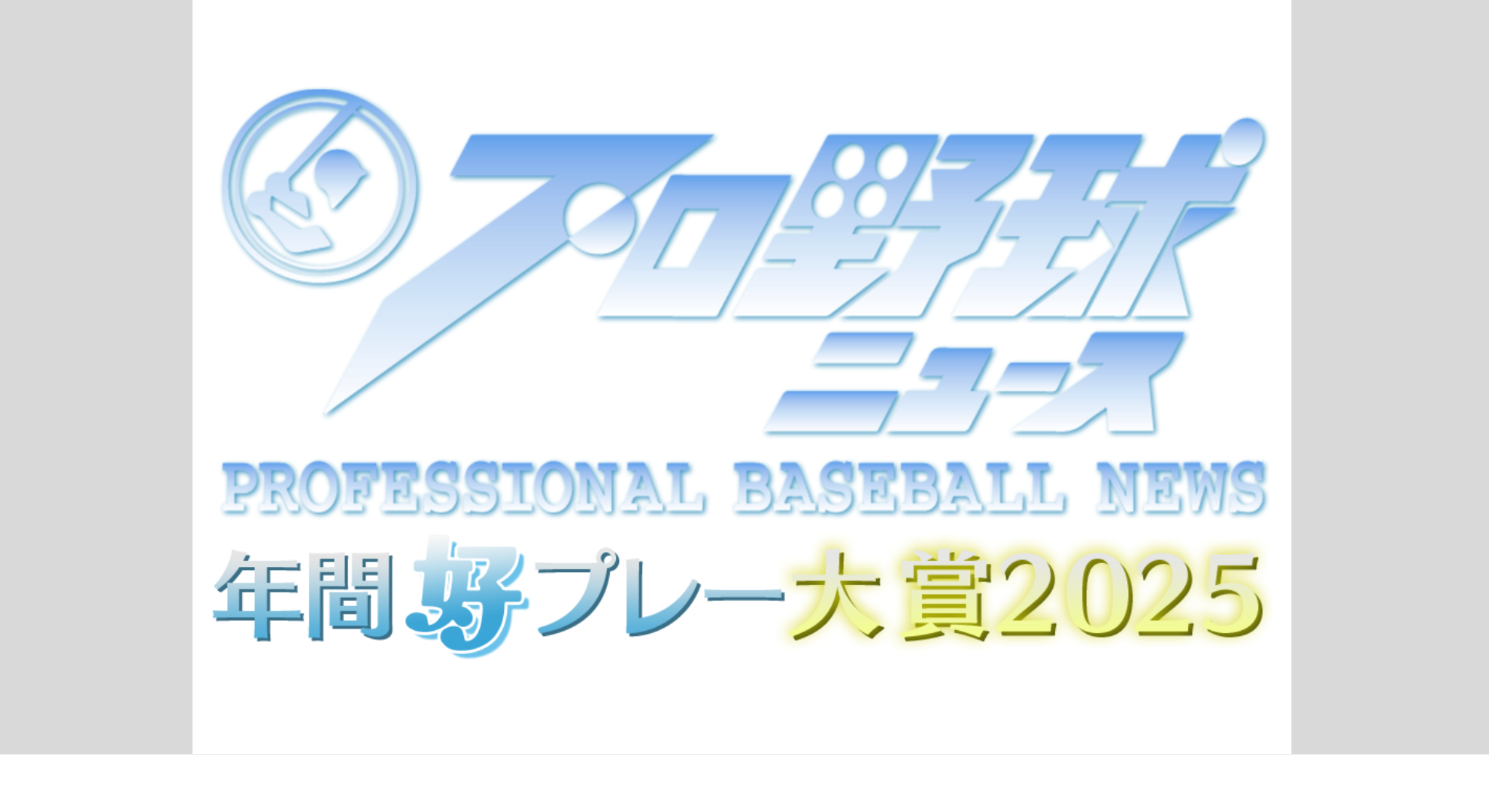 フジテレビONE スポーツ・バラエティ 138ch