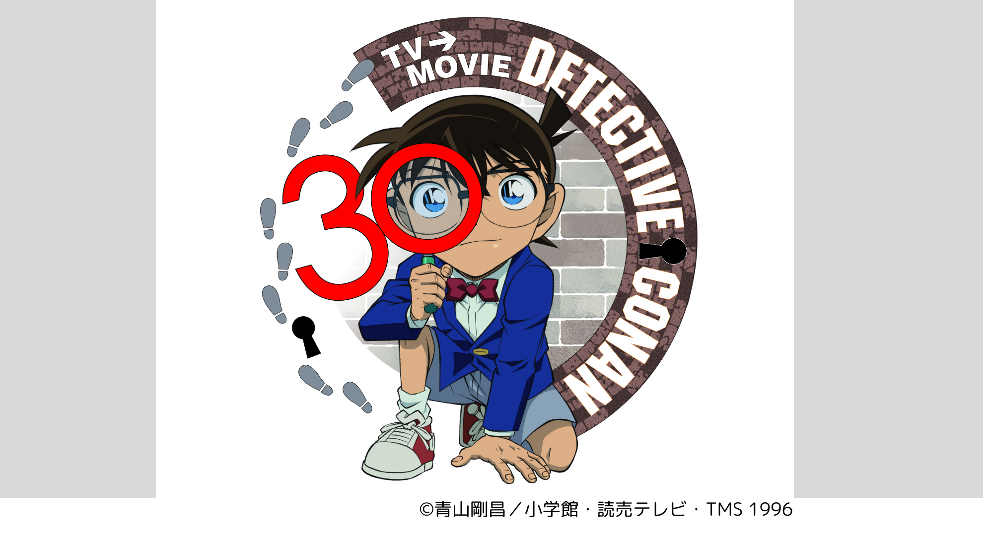 キッズステーションHD 163ch