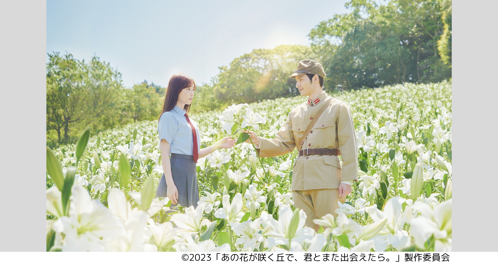  映画・チャンネルNECO-HD 151ch