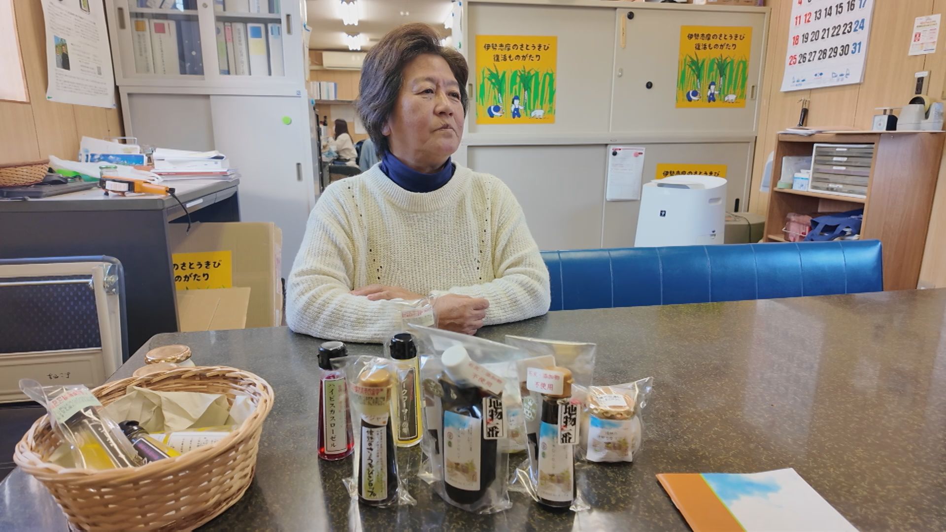 阿児町神明の様子