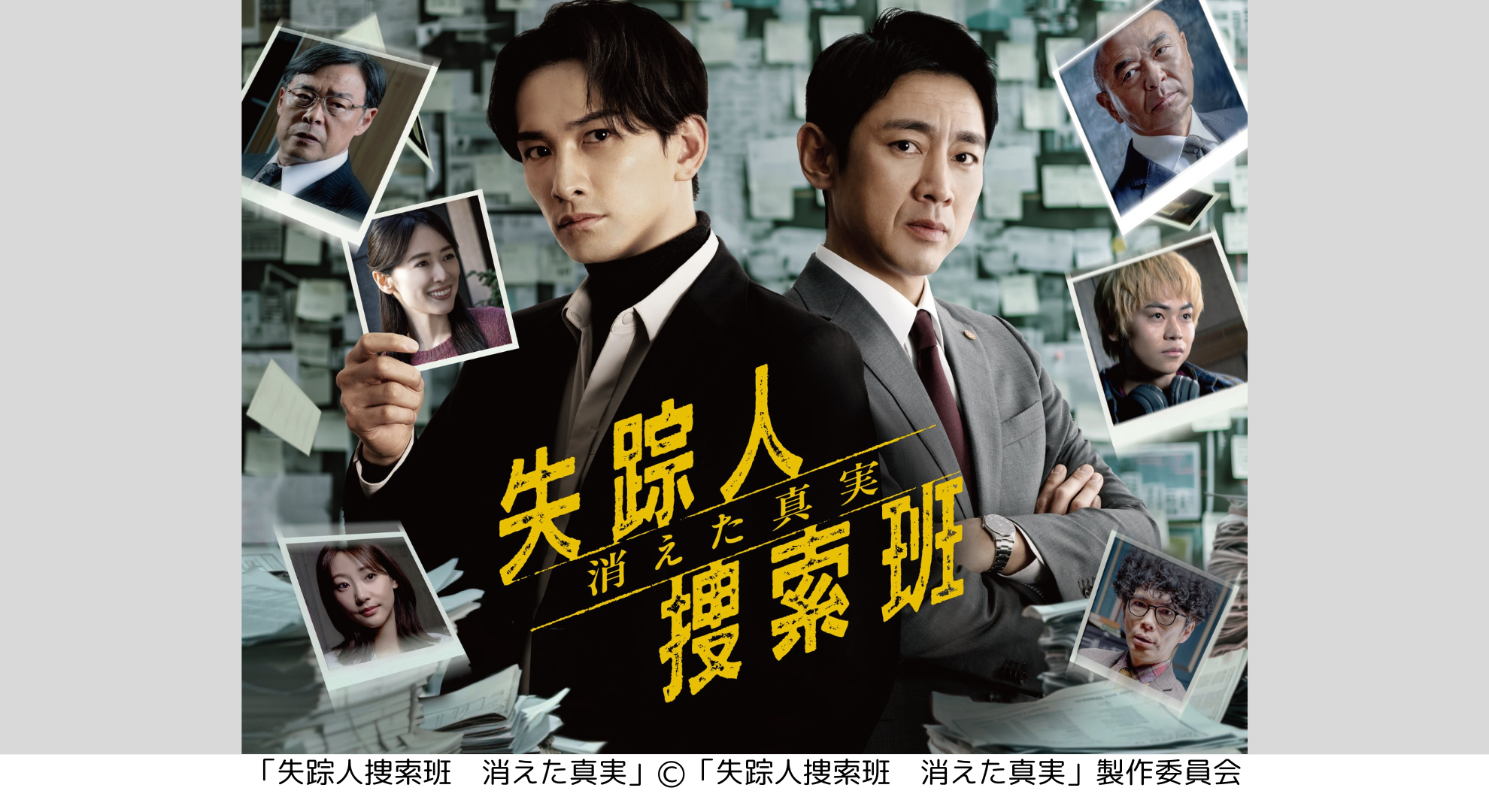 ファミリー劇場HD　157ch