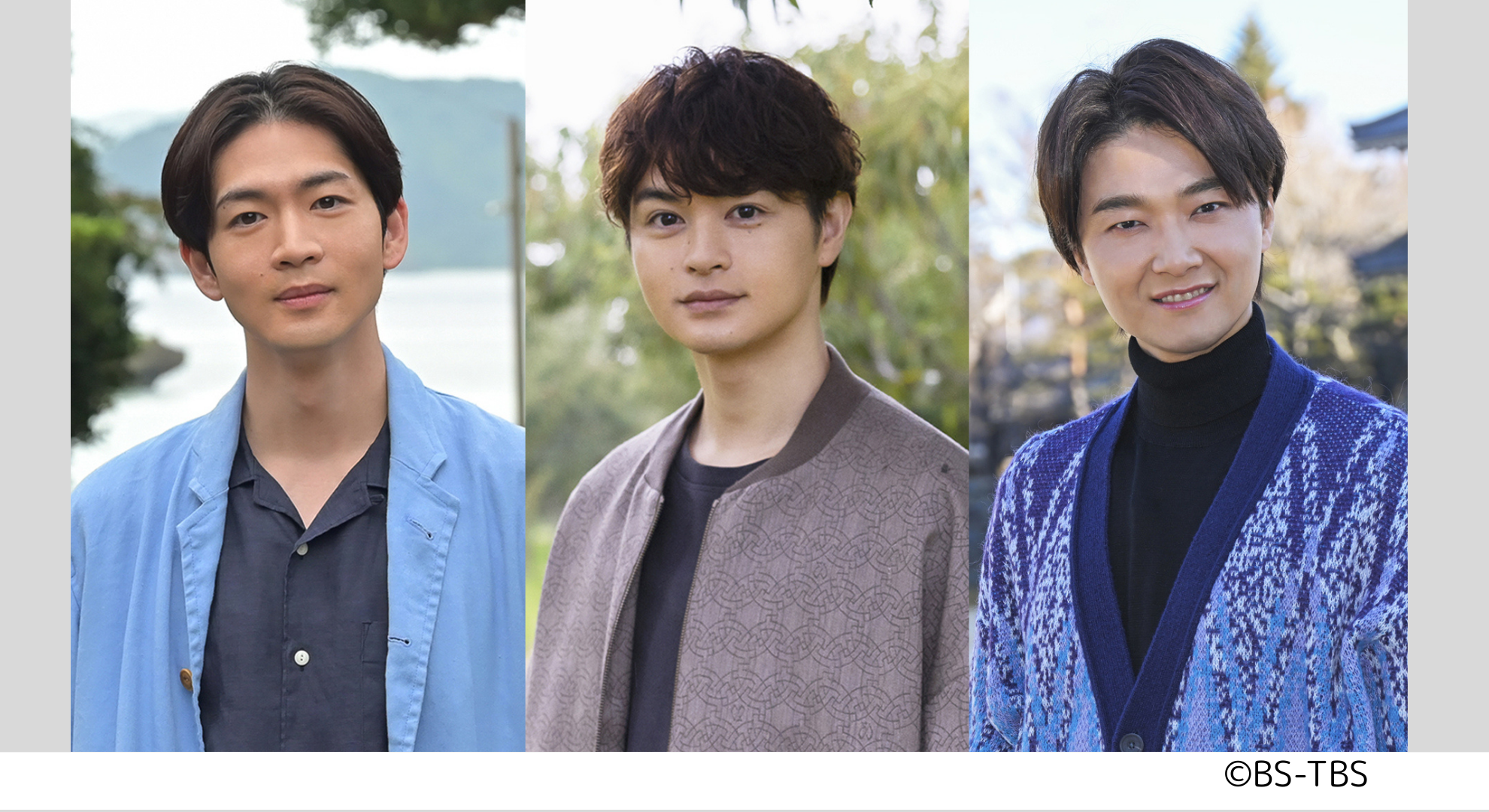 旅チャンネル 143ch