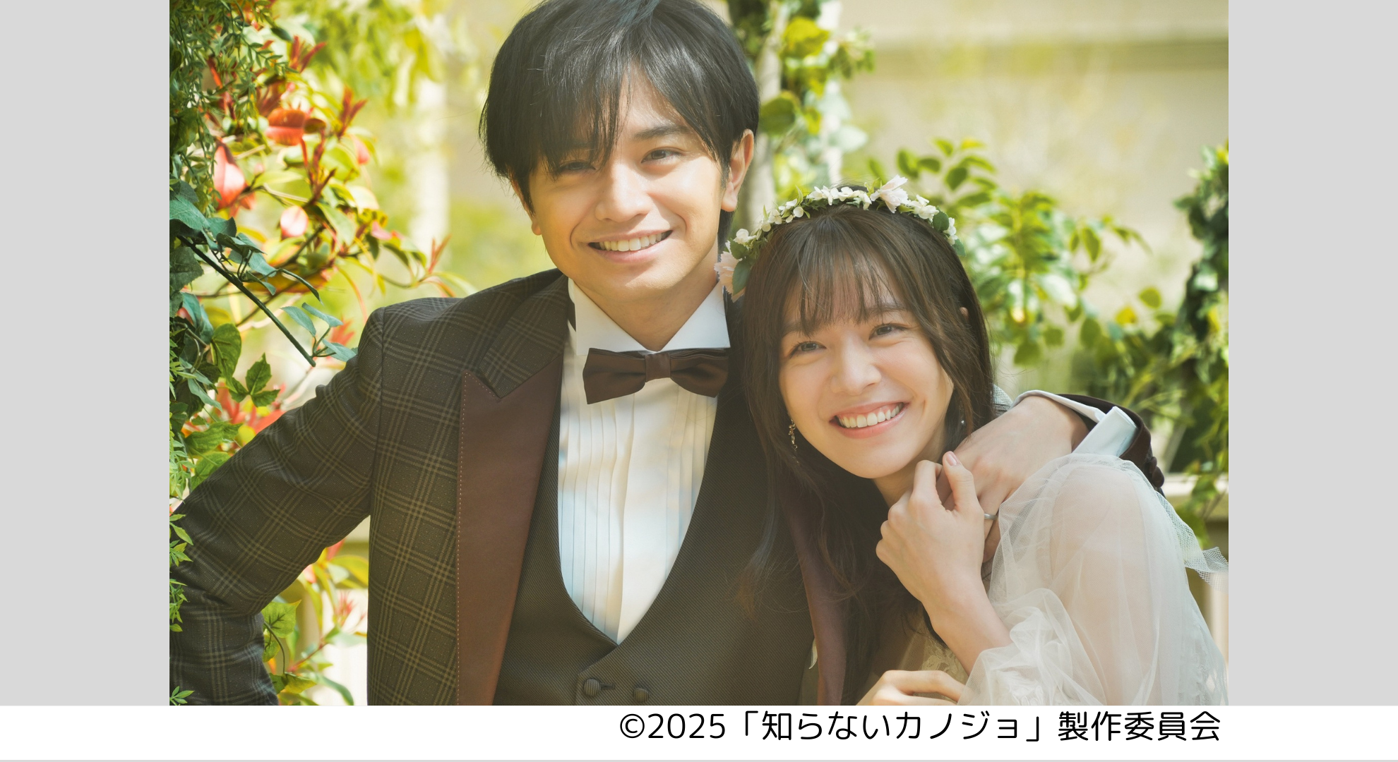 映画・チャンネルNECO-HD 151ch