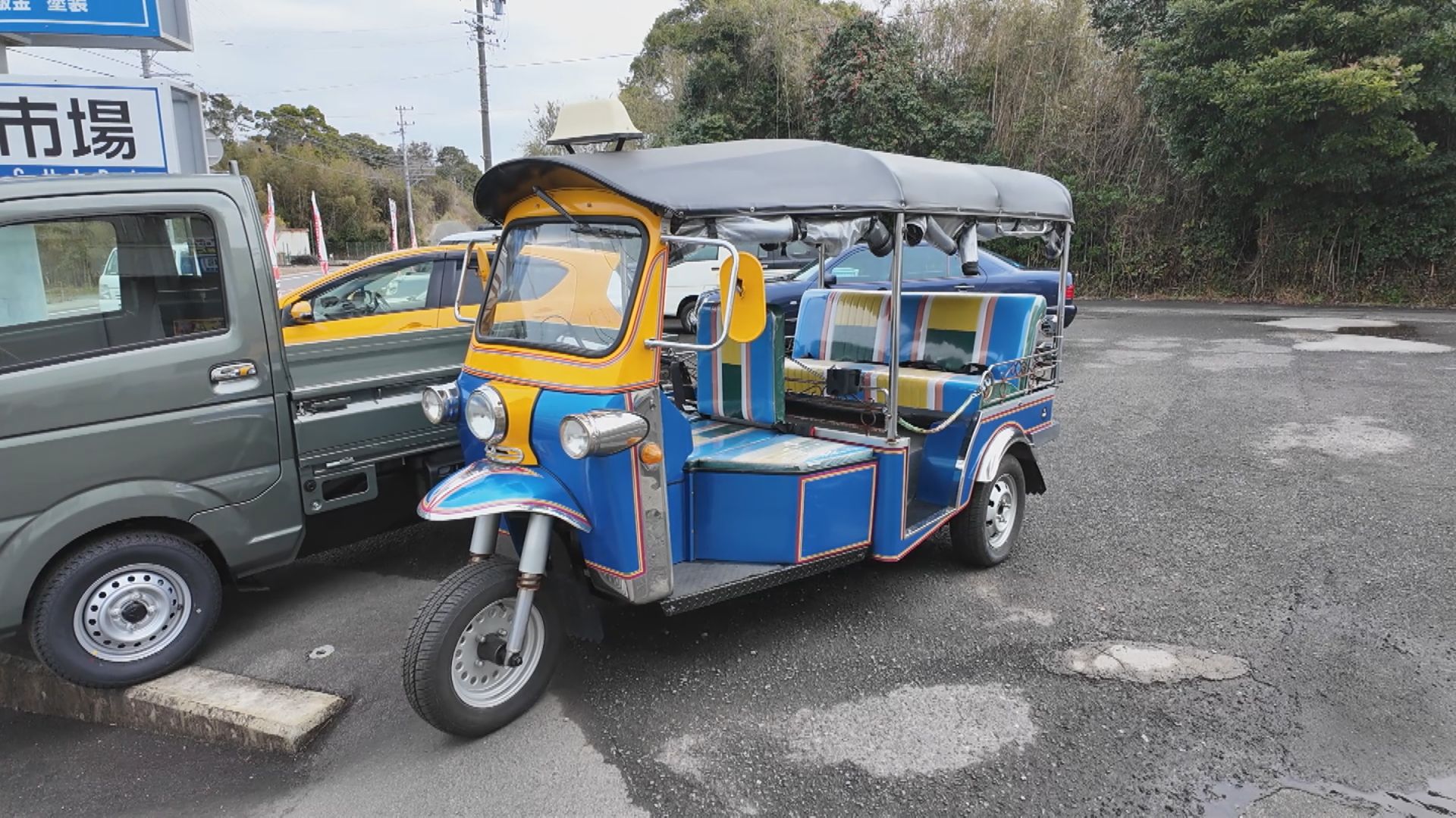 阿児町国府の様子