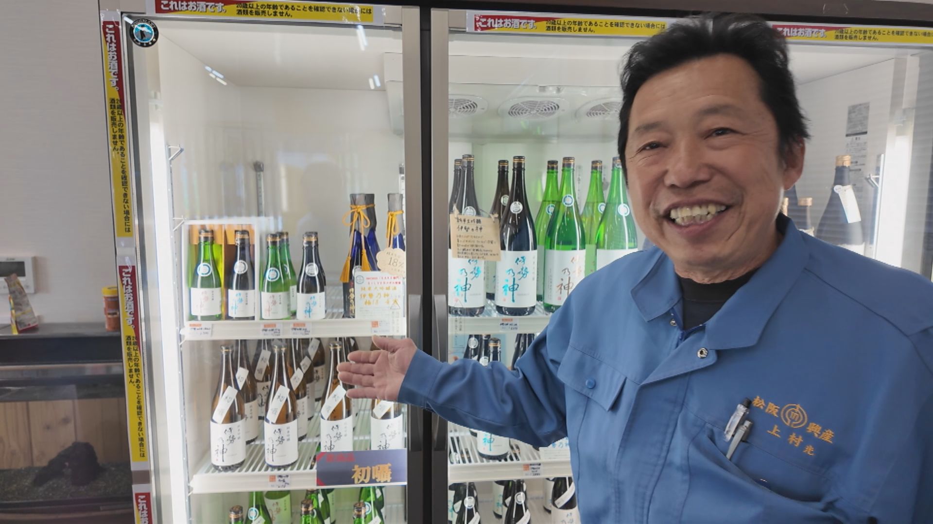 松阪市 岡本町周辺の様子