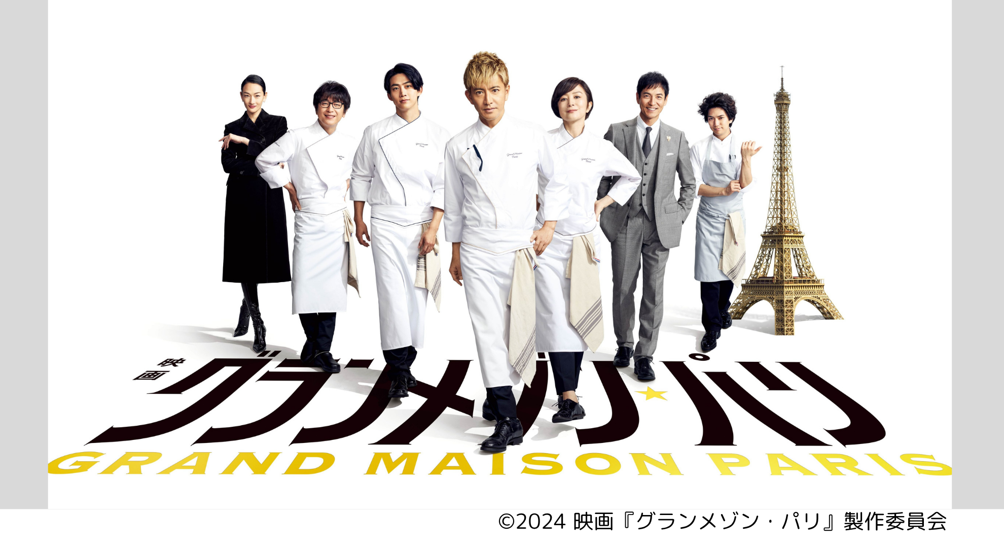 映画・チャンネルNECO-HD 151ch