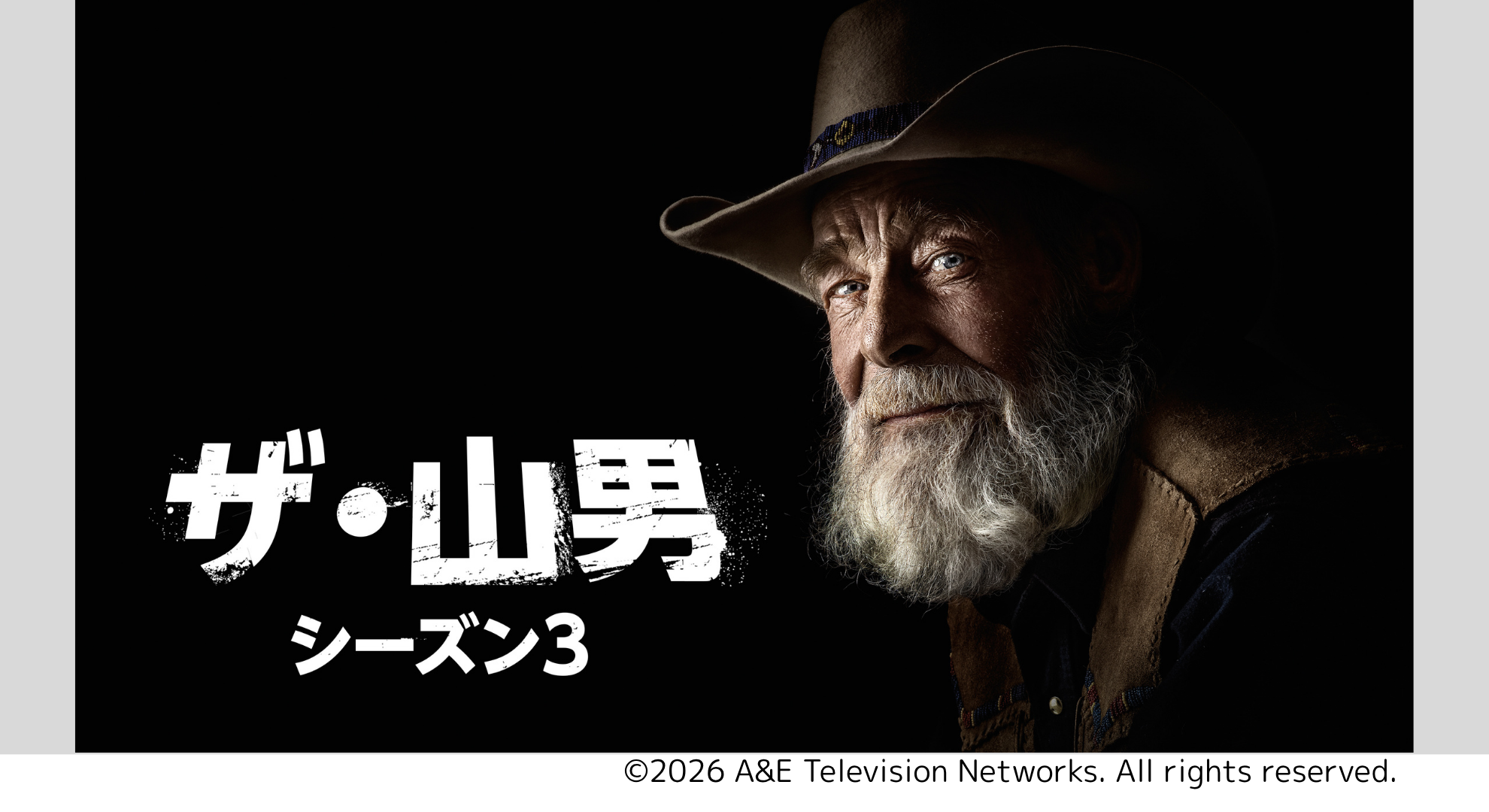 ヒストリーチャンネル 日本・世界の歴史＆エンタメ 134ch