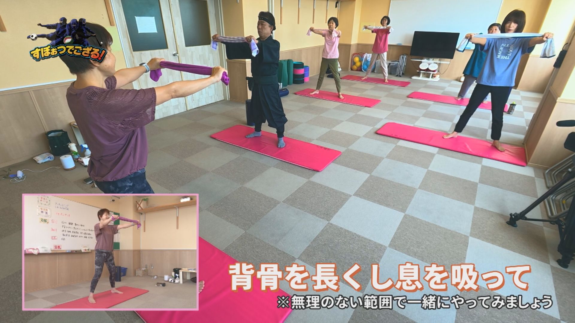 浜島スポーツクラブ　モーニングストレッチ＆アロマヨガの様子