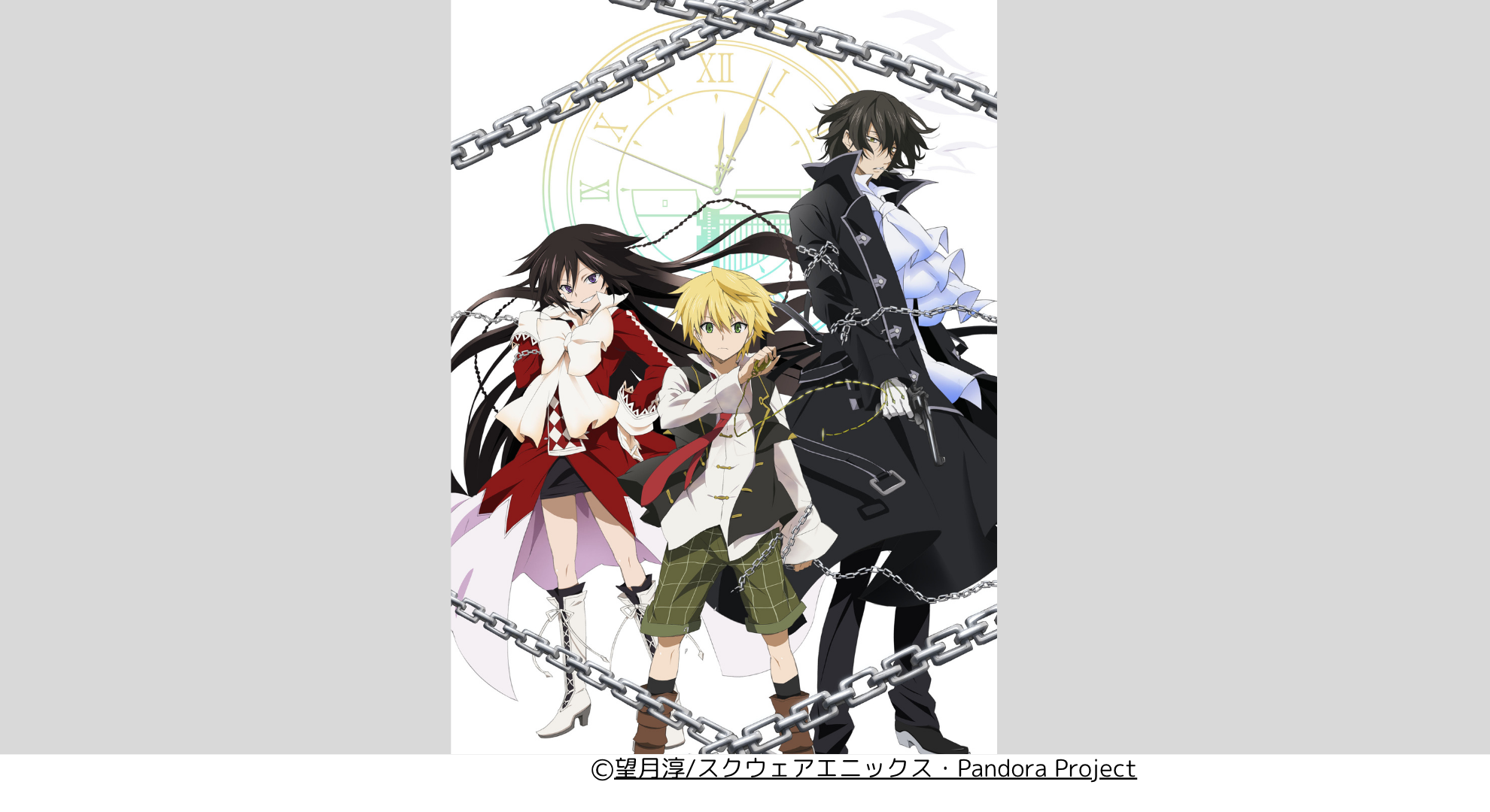 TBSチャンネル2 名作ドラマ・スポーツ・アニメ 176ch