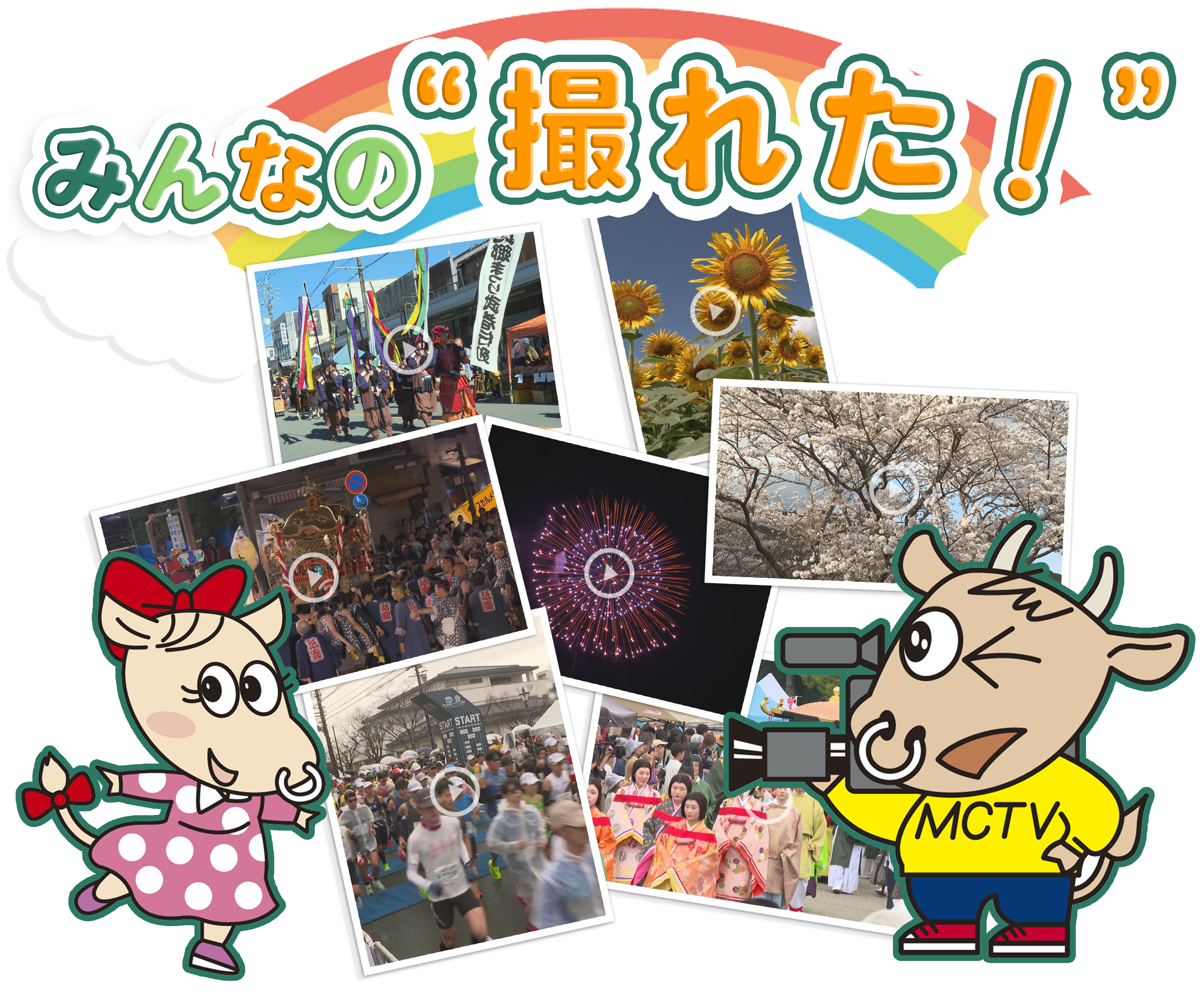 動画投稿フォーム